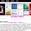 彩吧论坛首页双彩论坛图片
